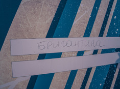 Фотоотчет турнира «Red Bull Шлем и Краги» (г.Астана)