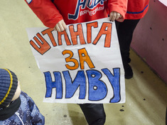 BARYS FANS - НИВА. 15-Й ТУР АЛХЛ. 2019-2020