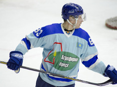 РОДИНА - ПОИСК. PLAYOFF (ИГРА 1). 2019-2020